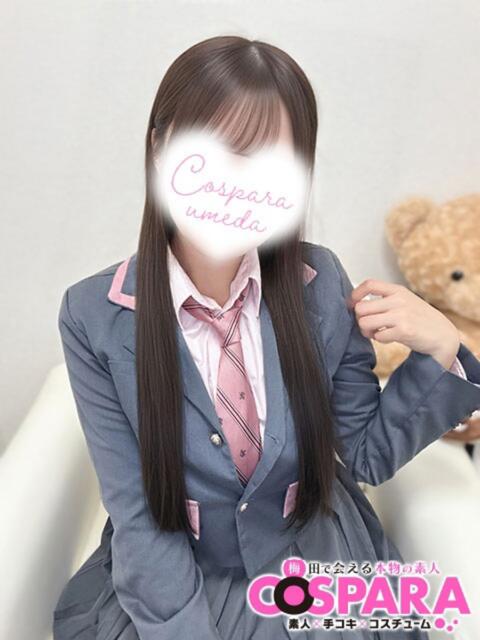 みこと コスパラ(梅田)(受付型オナクラ)