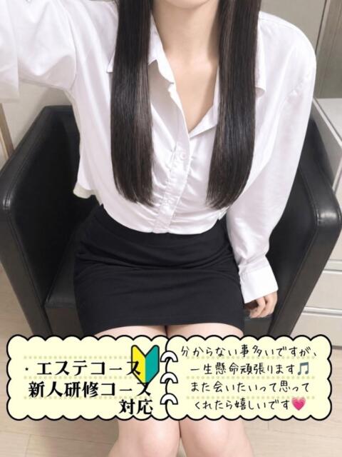 のん オフィスアロマ（風俗エステ）