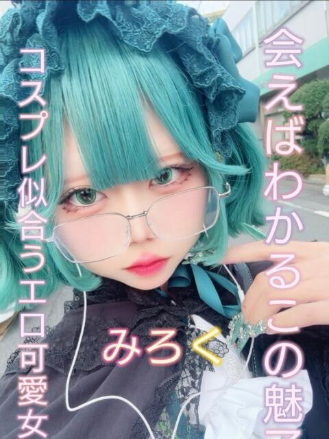 みろく ピーチパイ(デリヘル)