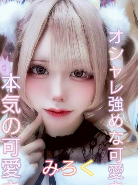みろく ピーチパイ(デリヘル)