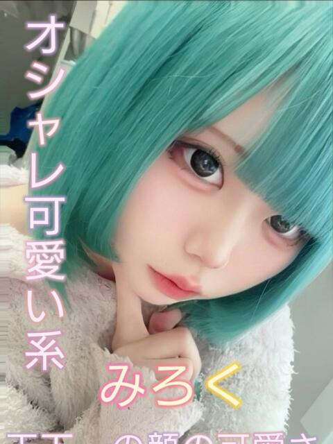 みろく ピーチパイ(デリヘル)