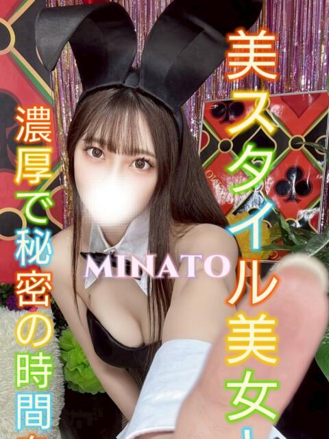 みなと ピーチパイ(デリヘル)