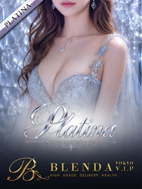 笑舞【えま】 BLENDA V.I.P東京店（高級デリヘル）