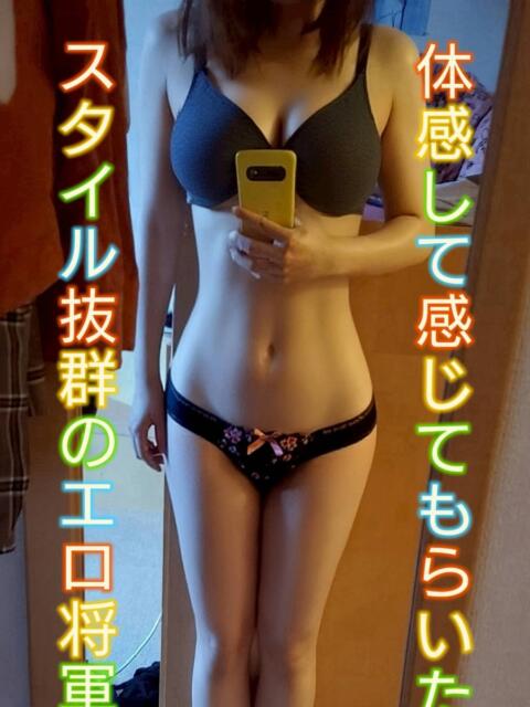 いろは ピーチパイ（デリヘル）