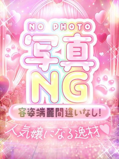友里（ゆり）清楚系美人♡ first call～ファーストコール～（デリヘル）