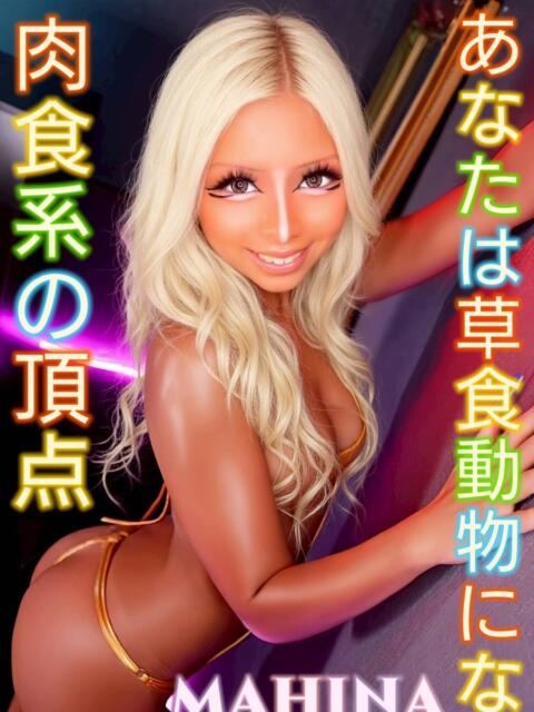 まひな ピーチパイ(デリヘル)