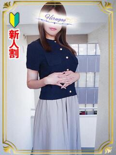 持田 昼顔妻 五反田店（五反田/デリヘル）
