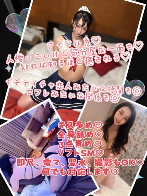 ひまり クラブ バレンタイン大阪（素人美女専門デリヘル）