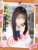 るな チェリー（/）