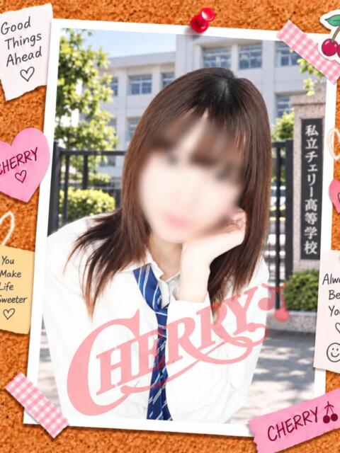 ぱう チェリー（コスプレセクキャバ）