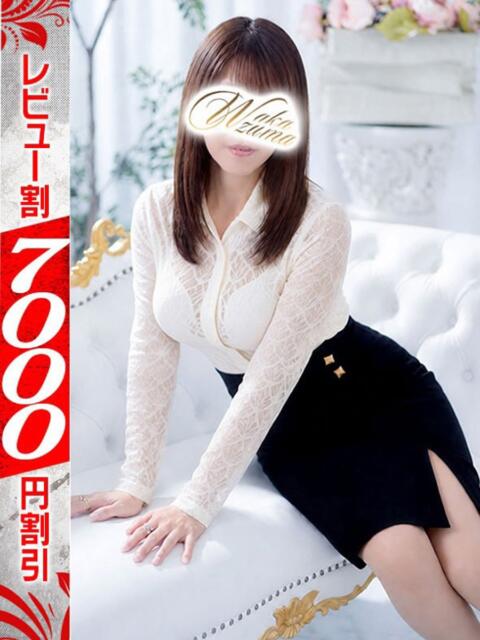 ゆゆ 若妻淫乱倶楽部 古河店(人妻デリヘル)