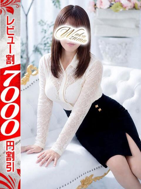 ゆゆ 若妻淫乱倶楽部 久喜店（人妻デリヘル）