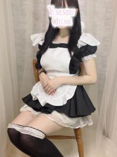 にあ