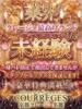 みる 京都クレージュ名鑑　極（/）
