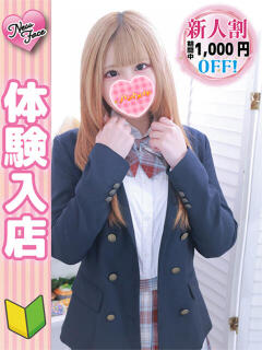 もか 秋葉原ハンドメイド（秋葉原/デリヘル）
