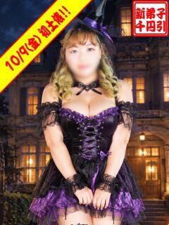 ねおん ぽっちゃり巨乳素人専門横浜関内伊勢佐木町ちゃんこ（関内/デリヘル）