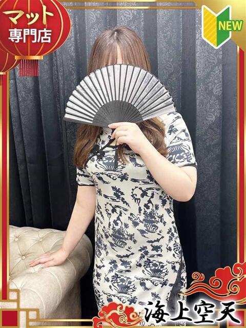 りお 海上空天 SHANGHAI HEAVEN（トクヨク（ファッションヘルス））