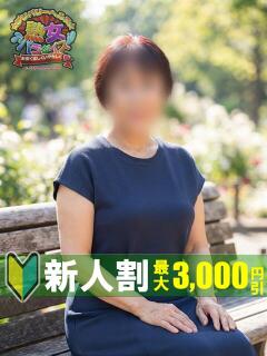 なぎさ 熟女パラダイス鶯谷店(カサブランカグループ)（鶯谷/デリヘル）