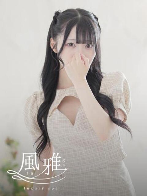 ここ luxury spa 風雅（店舗型アロマエステ）