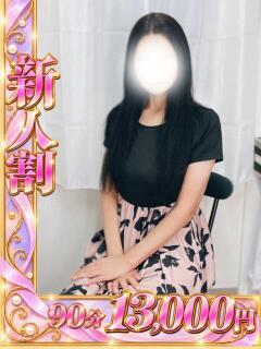 松井（まつい） 川越　熟女の達人（川越/デリヘル）