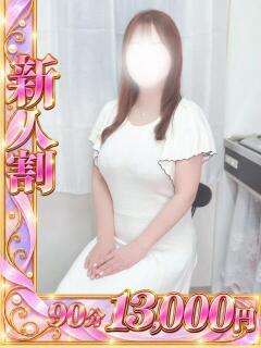 柏木（かしわぎ） 川越　熟女の達人（川越/デリヘル）