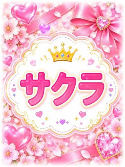 サクラ PALCO（ソープランド）