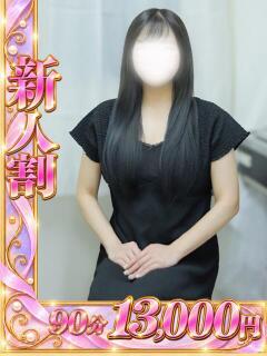 篠崎（しのざき） 川越　熟女の達人（川越/デリヘル）