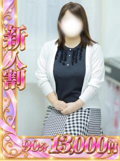 友部（ともべ） 川越　熟女の達人（川越/デリヘル）