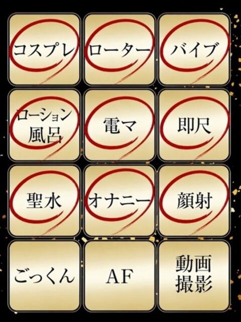 ぽぽ ジュリアングループ三多摩店（デリヘル）