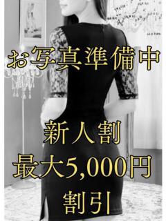 ゆき ゴールドクイーン（大宮/ソープ）