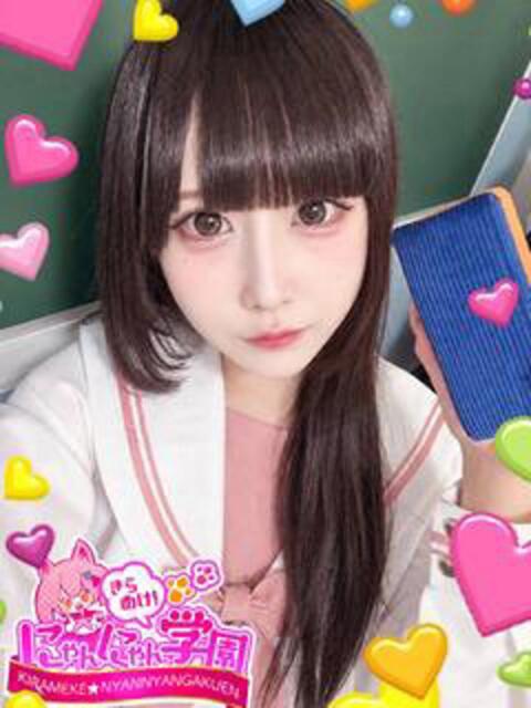 リルム※卒業したての18歳♪ きらめけ！にゃんにゃん学園in大宮（デリヘル）