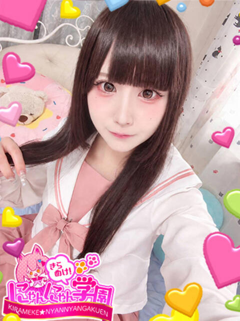 リルム※卒業したての18歳♪ きらめけ！にゃんにゃん学園in大宮（デリヘル）