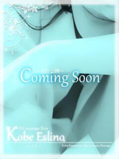 有花 神戸エスリノ（三ノ宮/メンズエステ）