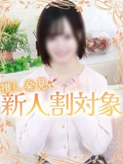ゆみ 高級オナクラ　ひよこクラブ（新宿・歌舞伎町/デリヘル）