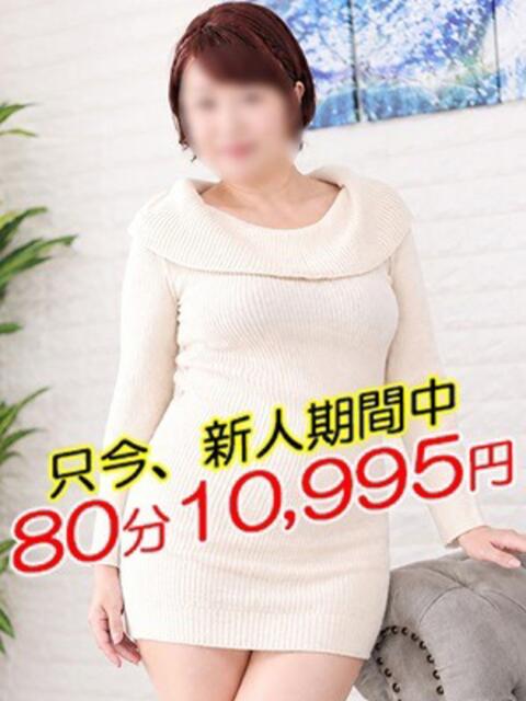 あんずこ 熟女の風俗最終章 相模原店（熟女デリヘル）
