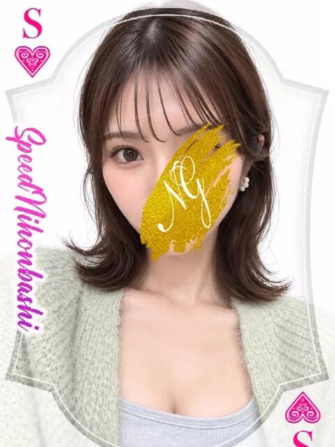 らむ スピード日本橋店（ホテヘル＆デリヘル）