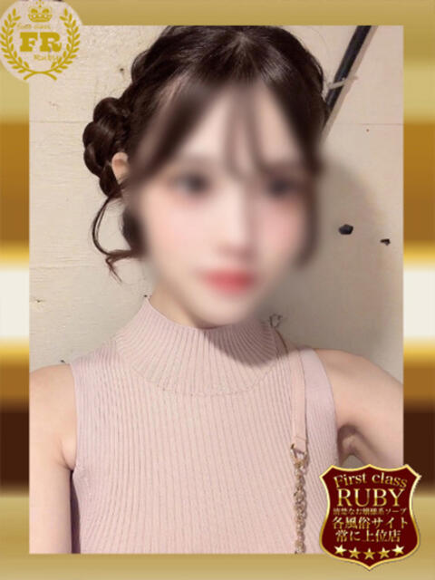 吉高 ゆり　いい女降臨しています ファーストクラス ルビー（ソープランド）