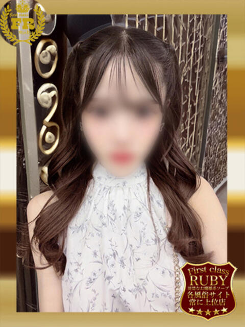 吉高 ゆり　いい女降臨しています ファーストクラス ルビー（ソープランド）