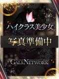 瑠衣華/ルイカ ギャルズネットワーク 姫路（姫路/デリヘル）
