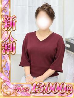 三条（さんじょう） 川越　熟女の達人（川越/デリヘル）
