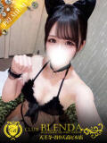 蜜姫　ぷりん club BLENDA 天王寺・谷9天高ビル店（谷町九丁目/デリヘル）