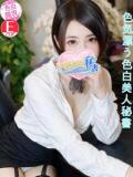 小林　れみ スタイリッシュ秘書（下関/ソープ）