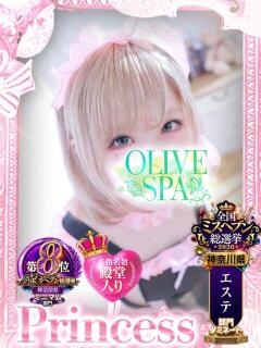 如月 ななせ OLIVE SPA（曙町/ヘルス）