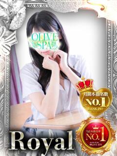 皇 れい OLIVE SPA（曙町/ヘルス）