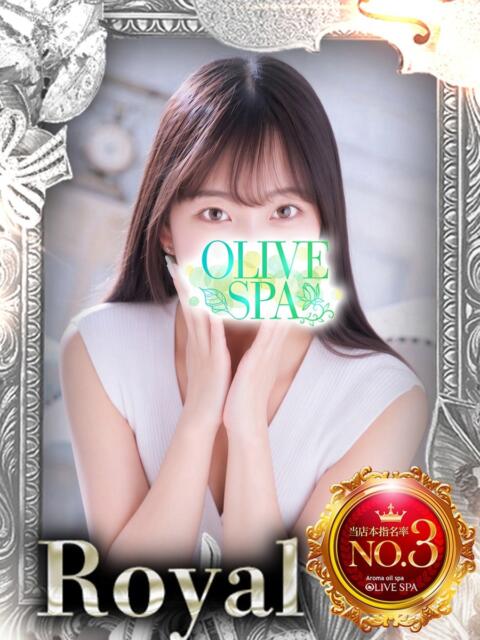 成瀬 かぐら OLIVE SPA（アロマエステ）
