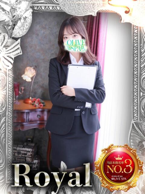 成瀬 かぐら OLIVE SPA（アロマエステ）