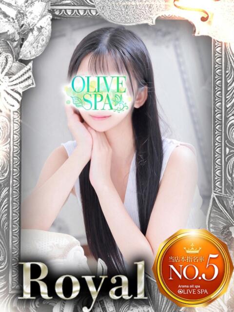 神崎 りぉ OLIVE SPA(アロマエステ)