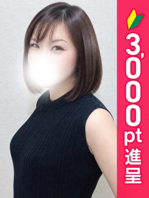 さなえ 錦糸町人妻ヒットパレード（シンデレラグループ）（人妻待ち合わせホテヘル＆デリヘル）
