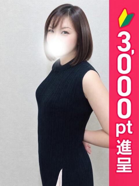 さなえ 錦糸町人妻ヒットパレード（シンデレラグループ）（人妻待ち合わせホテヘル＆デリヘル）