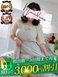 花凛（かりん） 丸妻 錦糸町店（錦糸町/デリヘル）